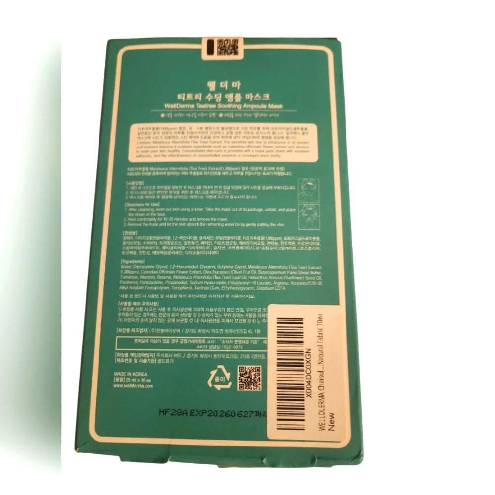 WellDerma experience soothing